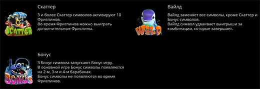 Дикий символ аппарата Dolphins Treasure