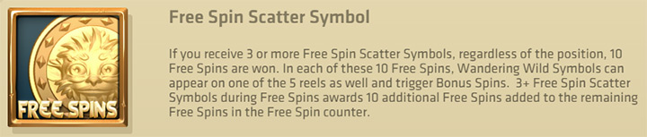 Респины аппарата Gnome Wood